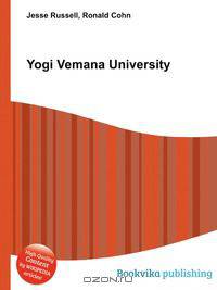 Yogi Vemana University