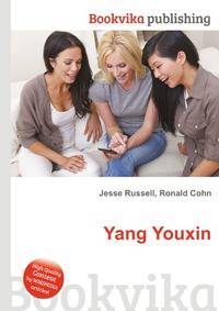 Yang Youxin