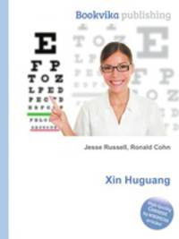 Xin Huguang