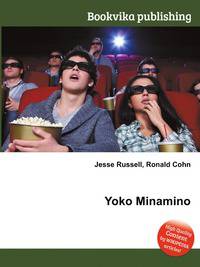 Yoko Minamino
