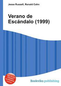 Verano de Escandalo (1999)