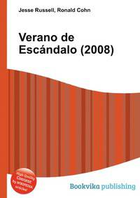 Verano de Escandalo (2008)