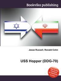 USS Hopper (DDG-70)