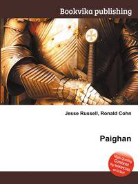 Paighan