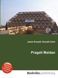 Pragati Maidan