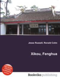 Xikou, Fenghua
