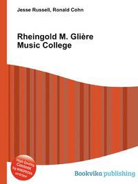 Rheingold M. Gliere Music College