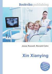 Xin Xianying