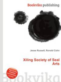 Xiling Society of Seal Arts