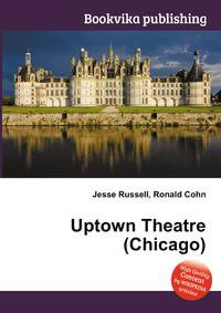 Uptown Theatre (Chicago)