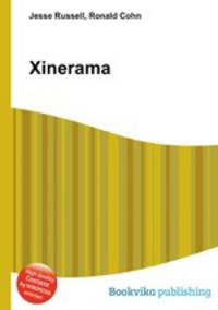 Xinerama