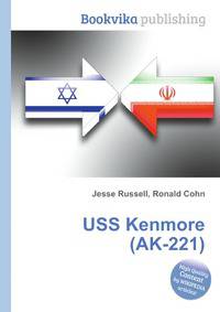 USS Kenmore (AK-221)