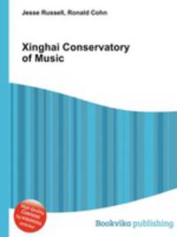 Xinghai Conservatory of Music