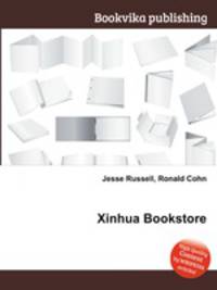 Xinhua Bookstore