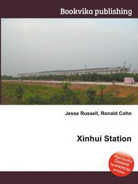 Xinhui Station