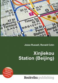 Xinjiekou Station (Beijing)