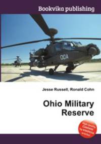 Ohio Military Reserve