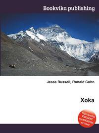 Xoka