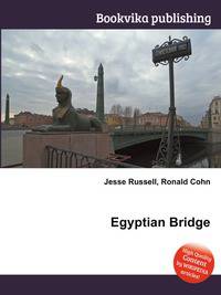 Egyptian Bridge
