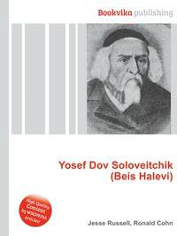 Yosef Dov Soloveitchik (Beis Halevi)
