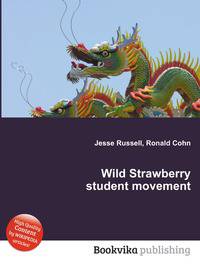 Wild Strawberry student movement