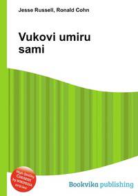 Vukovi umiru sami