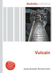 Vulcain