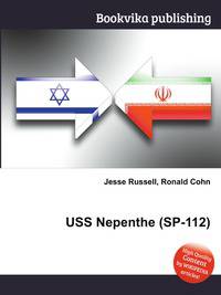 USS Nepenthe (SP-112)