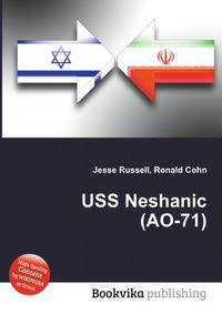USS Neshanic (AO-71)