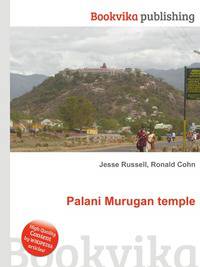 Palani Murugan temple