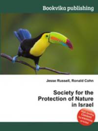 Society for the Protection of Nature in Israel
