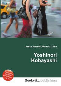Yoshinori Kobayashi