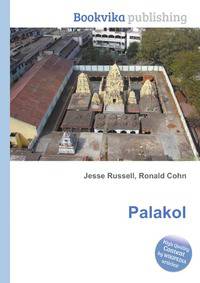 Palakol