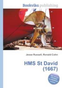 HMS St David (1667)