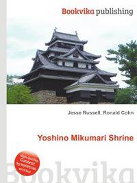 Yoshino Mikumari Shrine