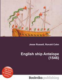 English ship Antelope (1546)