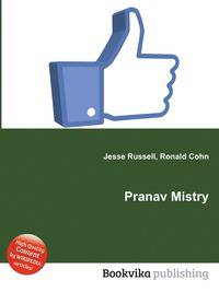 Pranav Mistry