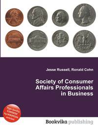 Society of Consumer Affairs Professionals in Business