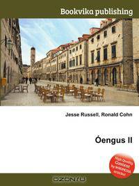 Oengus II
