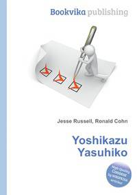 Yoshikazu Yasuhiko