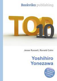 Yoshihiro Yonezawa