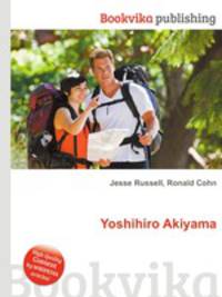 Yoshihiro Akiyama
