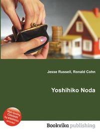 Yoshihiko Noda