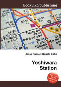 Yoshiwara Station