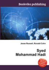 Syed Mohammad Hadi