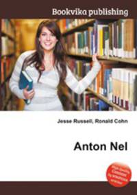 Anton Nel