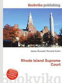 Rhode Island Supreme Court
