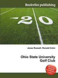 Ohio State University Golf Club