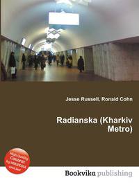 Radianska (Kharkiv Metro)