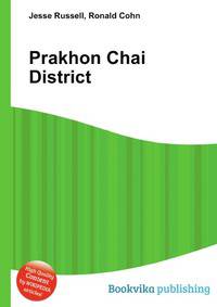 Prakhon Chai District